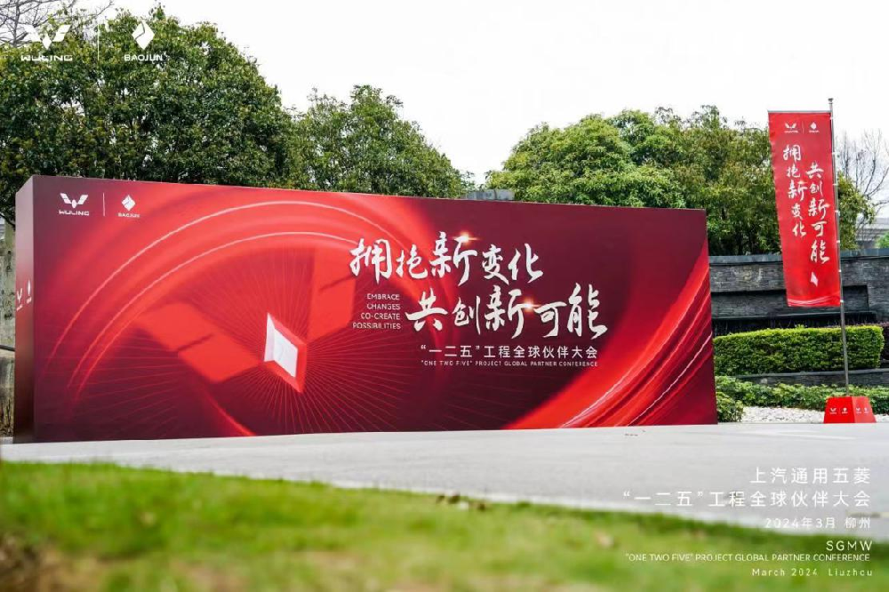 再添新喜！安達(dá)股份榮獲“五菱進(jìn)取獎(jiǎng)”